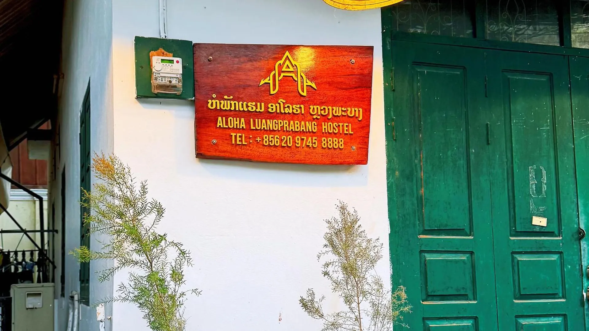 Aloha Luangprabang Hostel Laos
